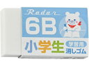 【ポイント2倍★19日20:00~26日1:59迄】シード レーダー 学習用 6B ブルー EP-6RG-2-B プラスチック消しゴム 修正