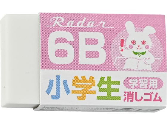 楽天ココデカウシード レーダー 学習用 6B ピンク EP-6RG-2-P プラスチック消しゴム 修正