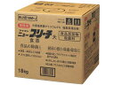 【スーパーSALE限定★10%以上OFF&2,000円クーポン】 送料無料 ライオンハイジーン ニューブリーチ食添 大 18kg 除菌 漂白剤 キッチン 厨房用洗剤 洗剤 清掃(3)