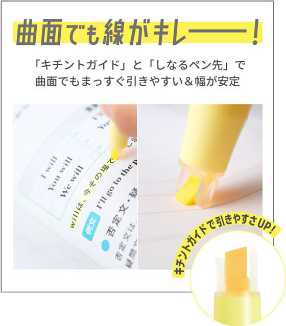 【ポイント2倍★24日20:00〜29日9:59迄】パイロット 蛍光ペン KIRE-NA(キレーナ) オレンジ SKIW-1-O 橙 オレンジ系 蛍光ペン ツイン