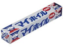 【お取り寄せ】UACJ製箔 マイホイル 25cm×15m アルミホイル ラップ クッキングシート キッチン消耗品