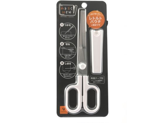 【ブラックフライデー限定★27日9:59迄店内ポイント2倍】ヤクセル 多機能ハサミ れとらくはさみ 調理道..