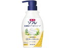 【マラソン限定★2000円クーポン&ポイント2倍】【お取り寄せ】バスクリン 薬用ソフレ 乾燥肌ケア ボディソープ ポンプ 450mL ボディソープ バス ボディケア スキンケア