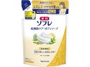 【ポイント2倍★22日20:00~27日9:59迄】【お取り寄せ】バスクリン 薬用ソフレ 乾燥肌ケア ボディソープ 詰替 400mL ボディソープ バス ボディケア スキンケア