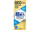 【レビュー投稿で100円OFFクーポン】【お取り寄せ】晴香堂 ジオセラミック ボディコート 100 2142