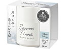 【マラソン限定★2000円クーポン&ポイント2倍】【お取り寄せ】晴香堂 サボンタイム ゲル ホワイティシャワー 3494
