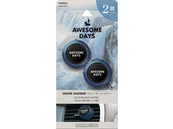 【お取り寄せ】晴香堂 オーサムデイズ クリップ 2個パック ウォーターシャワー 3601