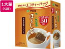 【ポイント2倍★22日20:00~27日9:59迄】 伊藤園 お~いお茶 エコティーバッグ ほうじ茶 50袋×5箱 ティーバッグ ほうじ茶 お茶 飲料