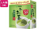 【マラソン限定★2000円クーポン&ポイント2倍】伊藤園 お~いお茶 エコティーバッグ 緑茶 50袋×5箱 ティーバッグ 緑茶 お茶 飲料