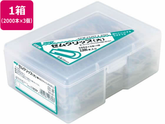 【仕様】●寸法：全長29mm●色：シルバー（ニッケルメッキ）●材質：硬鉄線●注文単位：1箱（2000本×3個）【備考】※メーカーの都合により、パッケージ・仕様等は予告なく変更になる場合がございます。【検索用キーワード】ミツヤ　みつや　mitsuya　BX5ゼム大2000本×3個　BX5ゼム　大　2000本　3個　全長　29mm　シルバー　ニッケルメッキ　BX5−60−1　BX5601　ゼムクリップ　クリップ　文具　文房具　事務　事務用品　オフィス用品　R541JT大型収納ケースに入った超増量タイプ。使い終わったらハガキ収納ケースになります。