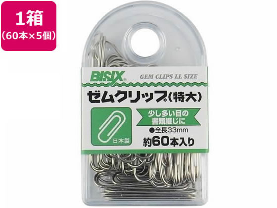 乐天商城 - 【レビュー投稿で100円OFFクーポン】【お取り寄せ】ミツヤ ゼムクリップ 特大 60本×5個 BX1-GM0 ゼムクリップ 留める 文具 事務