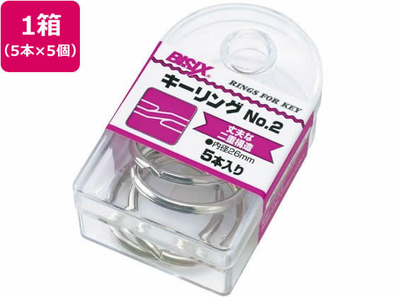 【楽天スーパーSALE限定★ポイント2倍＆2,000円クーポン】【お取り寄せ】ミツヤ キーリング 内径26mm 5本×5個 BX1-84-2 キー カードリング キーホルダー キーボックス 名札