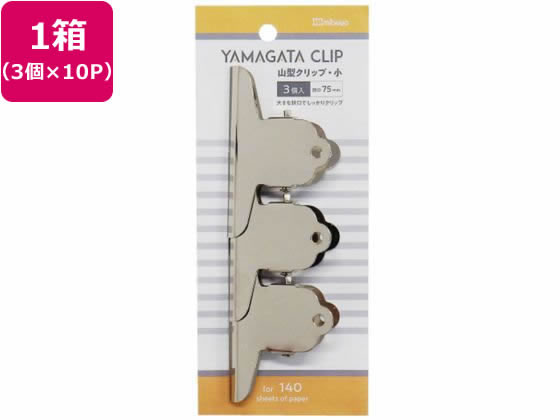 【仕様】●寸法：挟み口75mm●色：シルバー（ニッケルメッキ）●材質：鋼鈑、スプリング●注文単位：1箱（3個×10パック）【備考】※メーカーの都合により、パッケージ・仕様等は予告なく変更になる場合がございます。【検索用キーワード】ミツヤ　みつや　mitsuya　ヤマガタクリップ小3個×10パック　ヤマガタクリップ　小　3個　10パック　挟み口　75mm　シルバー　ニッケルメッキ　YGCS−220P　YGCS220P　クリップ　文具　文房具　事務　事務用品　オフィス用品　R596JT大きな挟み口が大型書類をガッチリキープします。挟み口75ミリ。