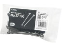 【ポイント2倍★22日20:00~27日9:59迄】 カール事務器 カールファスナー(50本入) NO.17-50 ペーパーファスナー 製本
