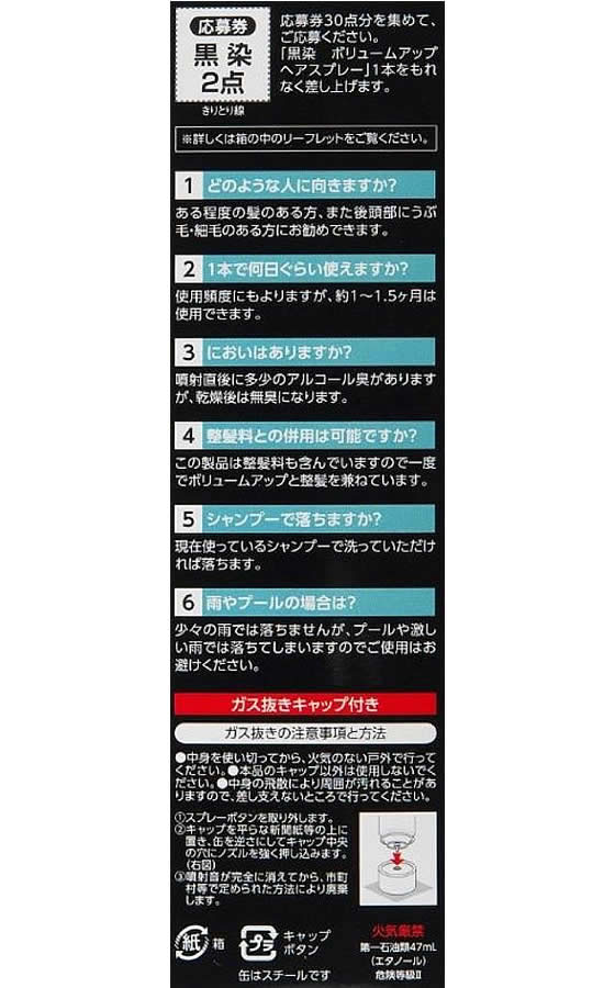 �ڥޥ饽������2000�ߥ����ݥ���ݥ����2�ܡ۹��Ф����� ���� �ܥ�塼�ॢ�åץإ����ץ졼 150g ��ȱ�ѥإ����顼 �إ����顼 �إ�����