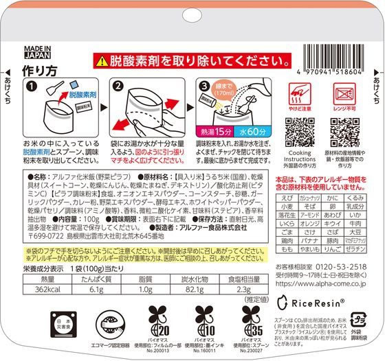 【レビュー投稿で100円OFFクーポン】【お取り寄せ】スマック 家族のごはん すき焼味 シニア犬 1.8kg ドライフード 犬 ペット ドッグフード cocodecow-10829520 ココデカウ サンプル画像3