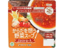 【レビュー投稿で100円OFFクーポン】アルファー食品 からだを想う野菜スープ ミネストローネ 食品 飲料 備蓄 常備品 防災
