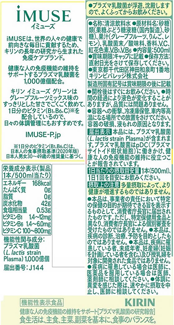 �ڥޥ饽�����2000�ߥ����ݥ���ݥ����2��16��9:59���ۥ���� ���ߥ塼�� ���꡼�� 500mL �����ݰ��� Ʀ�� ���� ���塼��