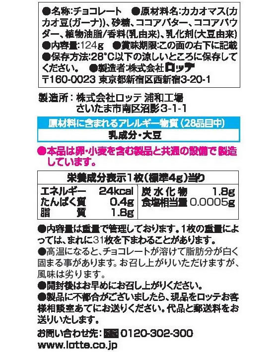 �ڥ�ӥ塼��Ƥ�100��OFF�����ݥ�ۥ��å� �������ηä�72% �������ѥå� ���祳�졼�� ���ۻ�