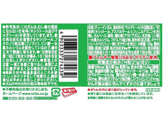 �ڳ�ŷ�����ѡ�SALE������ݥ����2�ܡ�2,000�ߥ����ݥ�ۥ��å� ������ȡ��륬�� �饤��ߥ�� �ե��ߥ꡼�ܥȥ� �ܥȥ륬�� ���塼���󥰥��� ���ۻ�