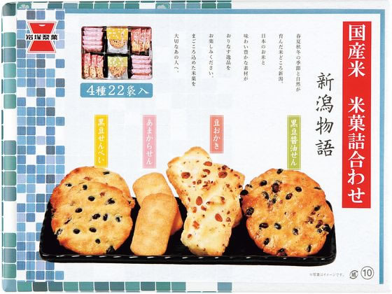 楽天ココデカウ岩塚製菓 I-10 新潟物語 煎餅 おかき お菓子