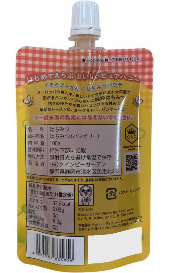 �ڥݥ����2�ܡ�24��20:00��29��9:59���ۥ�����ӡ������ǥ� ���ޤΥס����� �Ϥ��ߤĥѥ��� 100g �Ϥ��ߤ� �����å� ����� ���� ����