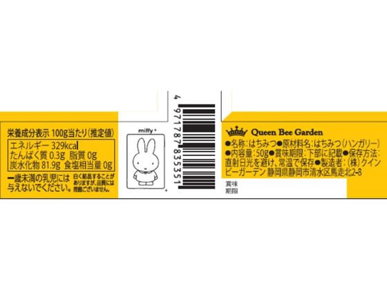 �ڥݥ����2�ܡ�24��20:00��29��9:59���ۥ�����ӡ������ǥ� �ߥåե��� mini honey 50g �Ϥ��ߤ� �����å� ����� ���� ����