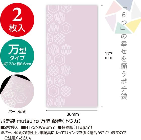 日乃出紙工 【100枚】のし紙 祝 真締花結び A3 004800310
