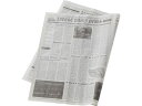 【レビュー投稿で100円OFFクーポン】【お取り寄せ】松村工芸 英字新聞紙100イリ/160-7015-0 花材 プリザーブドフラワー 花 フラワーアレンジメン...