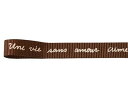 【お取り寄せ】松村工芸 トーキーグログラン 9×20 #09 ショコラ/160-4156-9 フラワーアレンジメント道具 花器 花資材 花 フラワーアレンジメン...