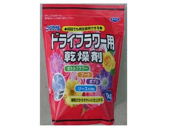【お取り寄せ】松村工芸 ドライフラワー用乾燥剤 1kg シリカゲル/73-10085-0 フラワーア