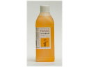 【お取り寄せ】パレス化学 ファンタジー 1L イエロー フラワーアレンジメント道具 花器 花資材 花 フラワーアレンジメント材料