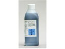 【お取り寄せ】パレス化学 ファンタジー 1L ブルー 167-2014-3 フラワーアレンジメント道具 花器 花資材 花 フラワーアレンジメント材料