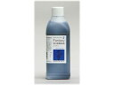 【お取り寄せ】パレス化学 ファンタジー 1L ロイヤルブルー 167-2014-19 フラワーアレンジメント道具 花器 花資材 花 フラワーアレンジメント材料