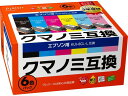 【店内全品ポイント2倍★16日9:59迄】 【お取り寄せ】エレコム プレジール インク KUI-6CL-L対応 PLE-EKUIL-6P エプソン EPSON ...