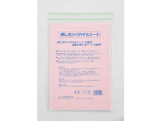 【お取り寄せ】松村工芸 押し花シリカゲルシート/73-10061-0 フラワーアレンジメント道具 花