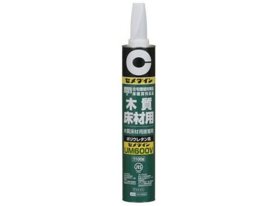 【レビュー投稿で100円OFFクーポン】【お取り寄せ】セメダイン 木質床材用接着剤 UM600V 1100g AR-243 充填剤 潤滑 接着 補修 溶接