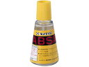 【ポイント2倍★19日20:00~26日1:59迄】【お取り寄せ】セメダイン ABS用 30mL ビン入 CA-243 接着剤 補修材 潤滑 接着 補修 溶接