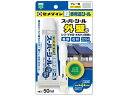 【ポイント2倍★19日20:00~26日1:59迄】【お取り寄せ】セメダイン スーパーシール グレー P50mL SX-016 充填剤 潤滑 接着 補修 溶接