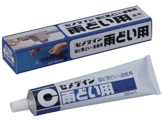 【ポイント2倍★22日20:00〜27日9:59迄】【お取り寄せ】セメダイン 雨ドイ用 100mL 