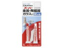 【レビュー投稿で100円OFFクーポン】【お取り寄せ】セメダイン スーパー 15gセット BP CA-151 接着剤 補修材 潤滑 接着 補修 溶接