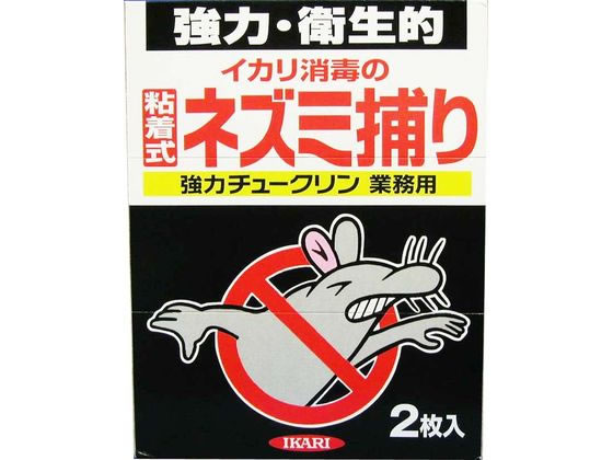 【レビュー投稿で100円OFFクーポン】【お取り寄せ】イカリ消毒 強力チュークリン 業務用 2枚入 忌避剤 除草剤 殺虫剤 園芸 ガーデニング