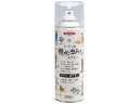 【店内全品ポイント2倍★16日9:59迄】 【お取り寄せ】イカリ消毒 ガーデン用撥水虫よけスプレー 250mL スプレータイプ 虫除け 殺虫剤 防虫剤 掃除 洗...