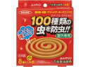 【ポイント2倍★19日20:00〜26日1:59迄】【お取り寄せ】イカリ消毒 ムシクリン 不快害虫線香 8巻 虫除け 殺虫 防虫剤