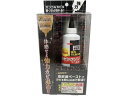 【お取り寄せ】イカリ消毒 カビックリンペースト 120g カビとり剤 掃除用洗剤 洗剤 掃除 清掃(3)
