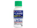 【お取り寄せ】イカリ消毒 限定品 ムシクリンFL 100mL 殺虫剤 避剤 除草剤 園芸 ガーデニング
