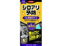 【お取り寄せ】イカリ消毒 シロアリハンター くん煙剤 100g 殺虫剤 忌避剤 除草剤 園芸 ガーデニング