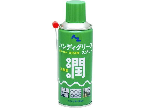 【商品説明】ガス、溶剤が気化した後、グリースが良好な潤滑の役目をします。高濃度のため、垂直な場所でも流れ落ちにくく、長期潤滑が可能です。【仕様】●容量：300mL【備考】※メーカーの都合により、パッケージ・仕様等は予告なく変更になる場合がございます。【検索用キーワード】エーゼット　えーぜッと　ハンディグリース300mlグリススプレー　ハンディ　グリース　グリススプレー　＃710　710　300ml　潤滑　接着　補修　溶接用品　スプレー　オイル　グリース　R637JWスプレーすると万能タイプのグリースが泡状となって深部まで入ります。