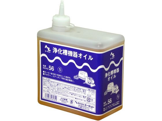 【レビュー投稿で100円OFFクーポン】【お取り寄せ】エーゼット 浄化槽機器オイル 1L NS481 オイル グリス スプレー グリース 潤滑 接着 補修 溶接