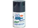 【店内全品ポイント2倍★27日9:59迄】 【お取り寄せ】アトムペイント 水性スプレー 100mL ブラックグレー 塗料 塗装 養生 内装 土木 建築資材